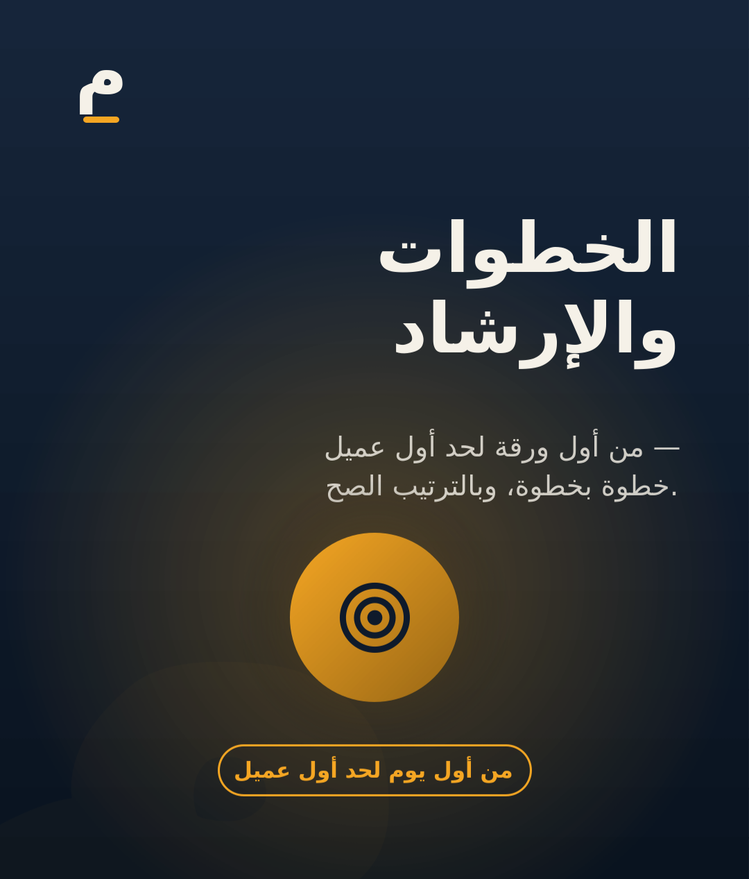 الأدلة
